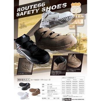 ROUTE66 アンクルガードスニーカー ROUTE66