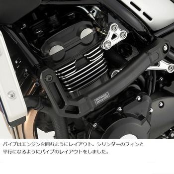 サイドチューブキット 71435 - ギルドデザイン