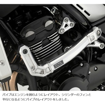 サイドチューブキット 71434 - ギルドデザイン