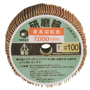 UFF10025 (Oa:100 F25 aF12.7) iZ() 08139056