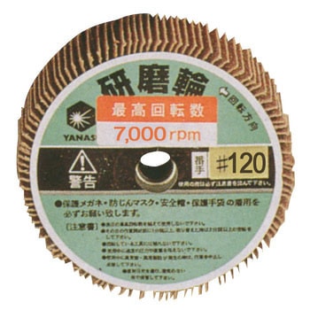 UFF10025 (Oa:100 F25 aF12.7) iZ() 08139065