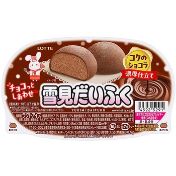 [冷凍]雪見だいふくコクのショコラ - ロッテ