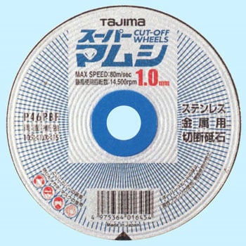 TJMデザイン タジマ SPM-305 【10個入】 スーパーマムシ 305 SPM305