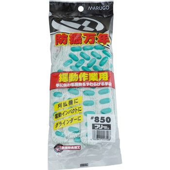防振万年(天然ゴムタイプ) 丸五