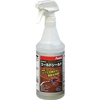 R45250 コールドシールドスプレー アサダ 1本(907g) R45250
