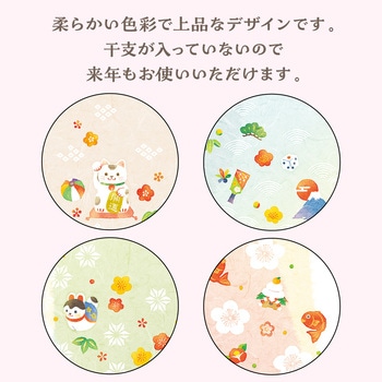 ポチ袋 ササガワ