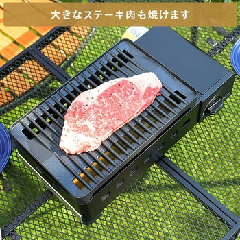 煙の少ない焼肉グリル XGRILL Portable YAMAZEN(山善)