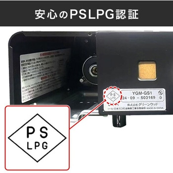 煙の少ない焼肉グリル XGRILL Portable YAMAZEN(山善)