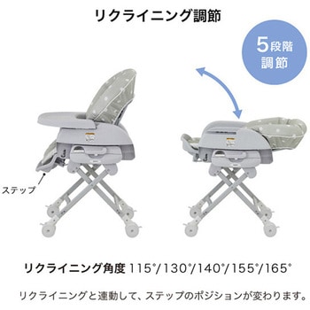 スイングハイローラック ピッコロ カトージ