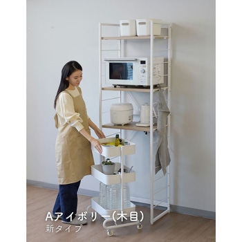 キッチンラック コンセント付き YAMAZEN(山善)