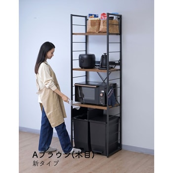キッチンラック コンセント付き YAMAZEN(山善)