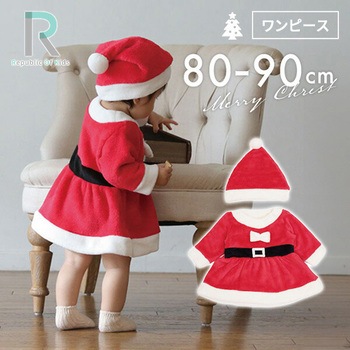 サンタ ワンピース 帽子 女の子 クリスマスコスチューム 80cm 90cm Rok(アールオーケー)