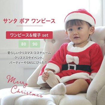 サンタ ワンピース 帽子 女の子 クリスマスコスチューム 80cm 90cm Rok(アールオーケー)