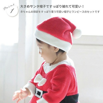サンタ ワンピース 帽子 女の子 クリスマスコスチューム 80cm 90cm Rok(アールオーケー)