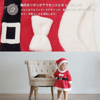 サンタ ワンピース 帽子 女の子 クリスマスコスチューム 80cm 90cm Rok(アールオーケー)