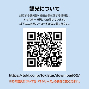 トキラム TOKISTAR
