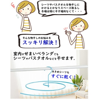 くるくるハンガー ヒロショウ