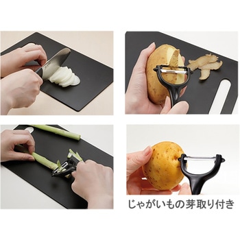 BLACKY キッチン4点セット ヒロショウ
