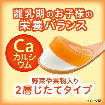 [冷蔵] ダノンジャパン ベビーダノン もも&緑黄色野菜  ヨーグルト 【6ヶ月～】 ダノンジャパン