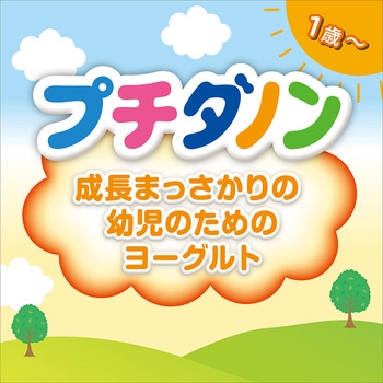 [冷蔵] プチダノン もも ヨーグルト 【1歳～】 ダノンジャパン