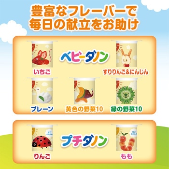 [冷蔵] プチダノン りんご ヨーグルト【1歳～】 ダノンジャパン