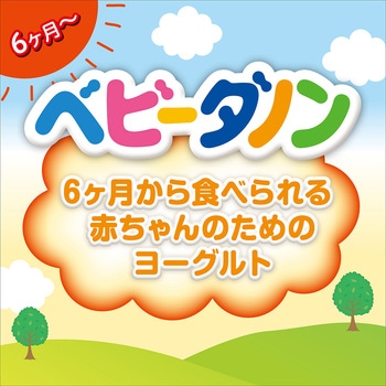 [冷蔵] ベビーダノン いちご ヨーグルト【6ヶ月～】 ダノンジャパン