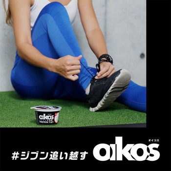 [冷蔵] オイコス 脂肪0 ブルーベリー ヨーグルト 高タンパク質 OIKOS