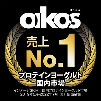 [冷蔵] オイコス 脂肪0 ブルーベリー ヨーグルト 高タンパク質 OIKOS