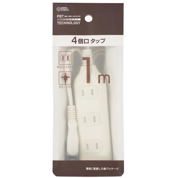 4個口タップ ホコリ防止シャッター付 絶縁キャップ付スイングプラグ オーム電機