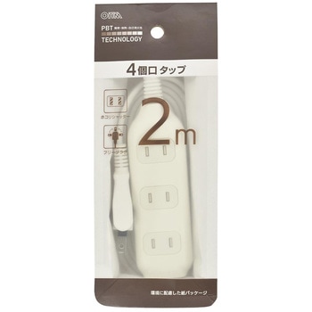 4個口タップ ホコリ防止シャッター付 絶縁キャップ付スイングプラグ オーム電機