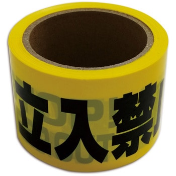 バリケードテープ【1ケース40巻】 セーフラン安全用品