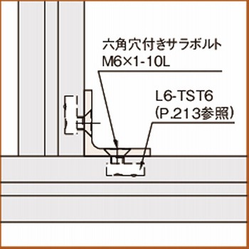 アルミ構造材(item Line6) ジョイントブラケット6 L6-JBT3030N - イマオコーポレーション