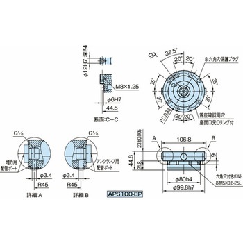IMAO APS トップマウントモジュール APS-E APS140-E イマオコーポレーション