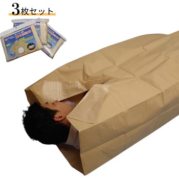 備蓄用防災寝袋 日大工業