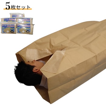 備蓄用防災寝袋 日大工業