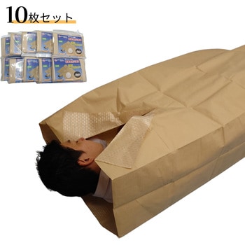 備蓄用防災寝袋 日大工業
