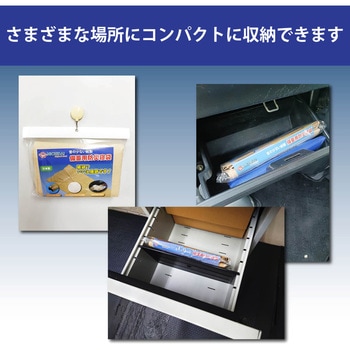 備蓄用防災寝袋 日大工業