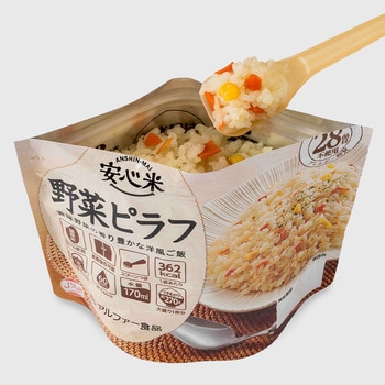 安心米 長期保存 非常食 野菜ピラフ アルファー食品