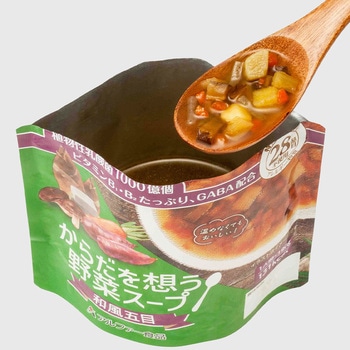 からだを想う野菜スープ 和風五目 アルファー食品