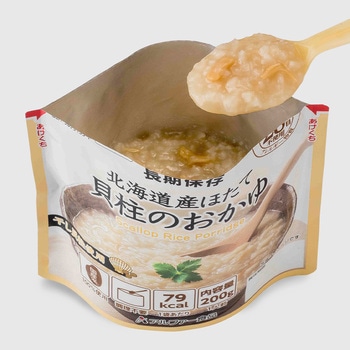 レトルトタイプ 北海道産ほたて貝柱のおかゆRT アルファー食品