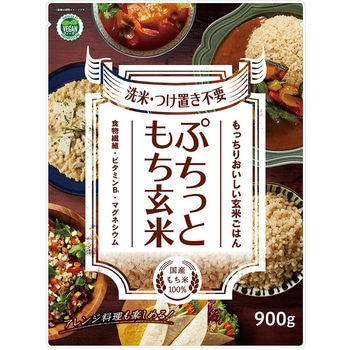 ぷちっともち玄米 アルファー食品