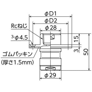 WJ51型 床出しロングジョイント オンダ製作所