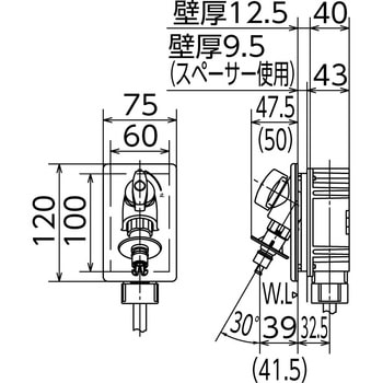 WF1型 洗濯機用コンセント 寒冷地用 オンダ製作所