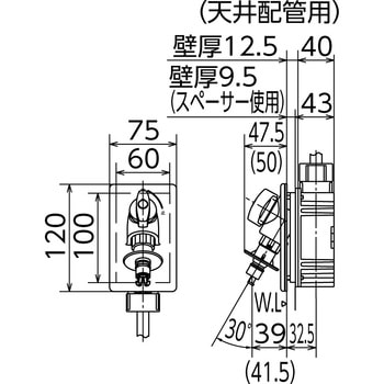 WF1型 洗濯機用コンセント オンダ製作所