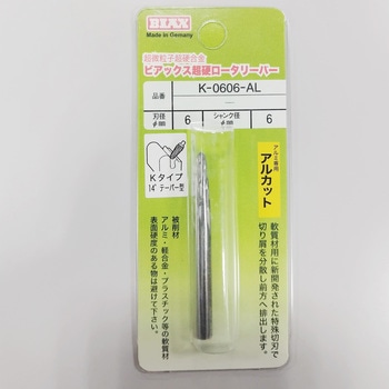 超硬ロータリーバーアルカット ビアックス