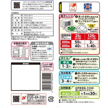 [冷凍]そのまま使える高原育ちのブロッコリー ニチレイフーズ