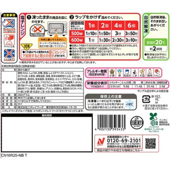 [冷凍]若鶏たれづけ唐揚げ ニチレイフーズ