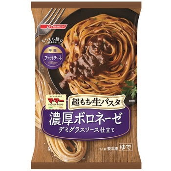 [冷凍]超もち生パスタ 濃厚ボロネーゼ 日清フーズ