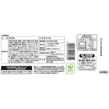 [冷凍]いまどきごはん五穀ごはんと野菜を食べるカレー オーマイ