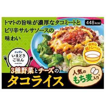 [冷凍]いまどきごはん タコライス ニップン